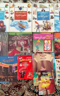 کتاب داستان های متنوع