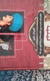 زندانی قلعه قهقهه و۴کتاب دیگر