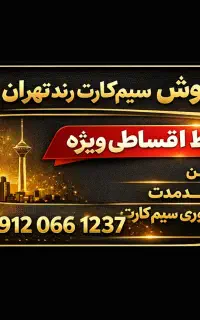 09122175200