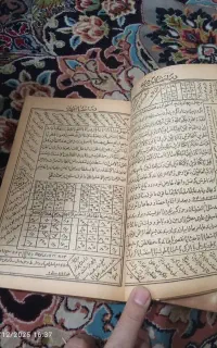 الله