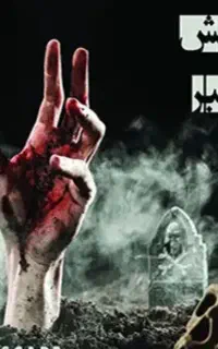 اتاق فرار