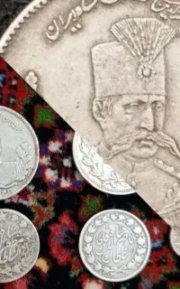 گروه سکه و اسکناس قدیمی روبیکا