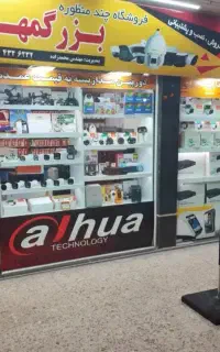 دوربین مداربسته عمده