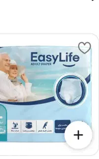 پوشک بزرگ سال  ۸۸۰تومن