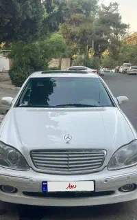 بنز s500