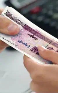 مجله ص ندوق محمد  رسول  الله