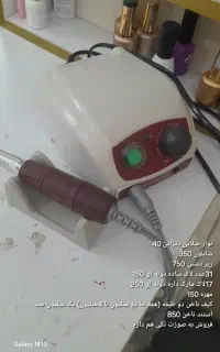لوازم ناخن