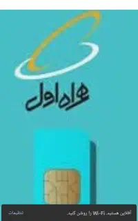 فروش سیم کارت رند بیلبورد ی