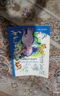 فروش کتاب