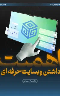 طراحی اپلیکیشن و بازی و Ai حرفه ای در شیراز