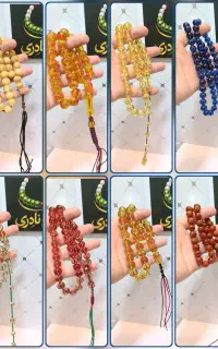 گالری تسبیح نادری  سندلوس و کهربا پارت بیست و پنجم