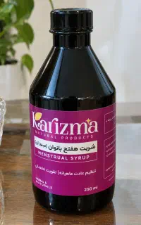 شربت معجزه قاعدگی
