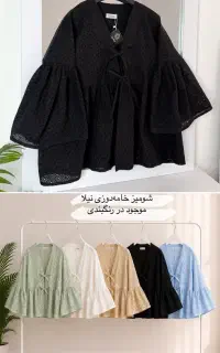 مانتو خامه دوزی رنگ سفید