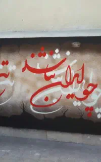 نقاشی مدارس