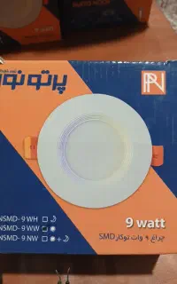 هالوژن ۹وات