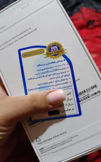 طرح اپل آپدیت اصلی ۱۷ پرو