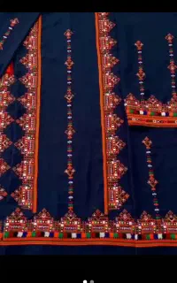 دوچگرجالر