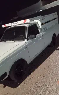 وانت