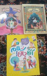 کتاب