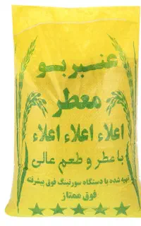 برنج عنبر بو شوشتر درجه یک