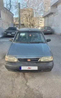 پپراید