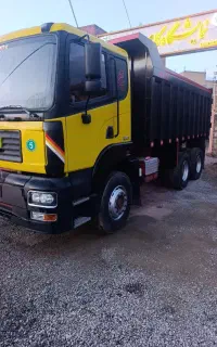 فروش آمیکو