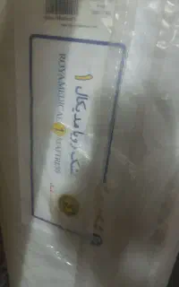 تشک رویا اصل ۲۰۰ در ۱۸۰