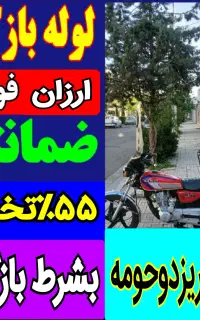 چاهبازکن(باملاحظه بومی)فنرزن فنرزنی فاضلاب24ساعته