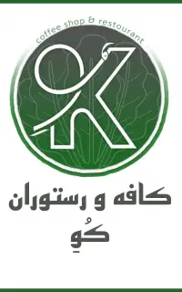 کافه کُوِ استخدام می‌کند