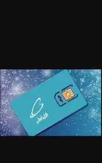 سیم کارت رند رند رند