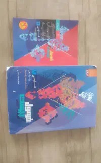 فرمول بیست فارسی یازدهم