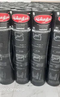 کمیجان          ایزوگام