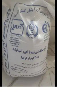 فروش دوعدد آرد دونه۹۰۰