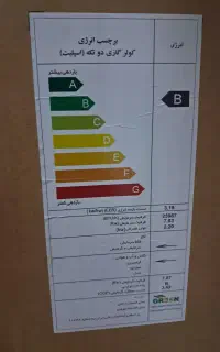 کولر گازی نو ۲۴ هزار