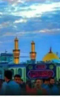 کربلا نجف