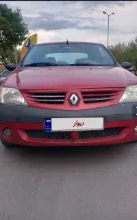 تندرنود