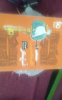 کتاب گام به گام نهم