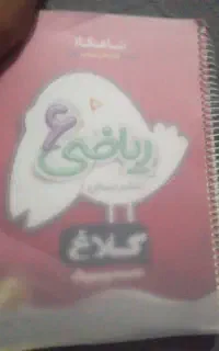 کلاغ سپید