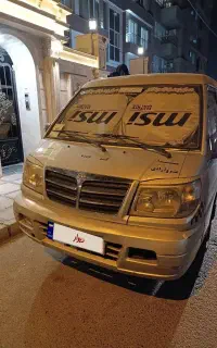 ون دلیکا ۲۰۰۷