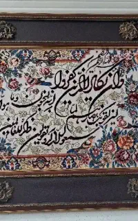 تابلو فرش کاشان