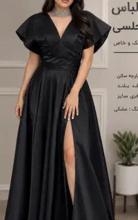 لباس مجلسی