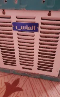 کلر ابی