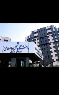 اخذ.مدارک تحصیلی