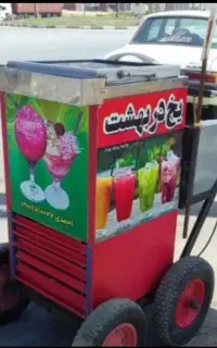 یخ در بهشت یخچال ایستاده فالوده احمدی سفارشی