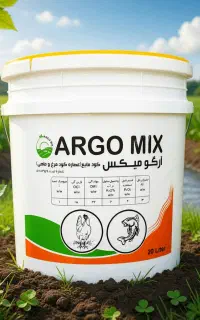 کود مایع مرغی ماهی غنی شده آرگومیکس