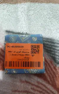 گوشواره پسرانه