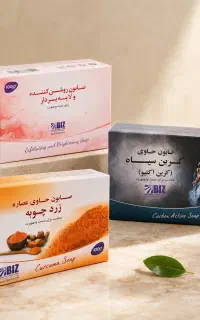 صابون های گیاهی