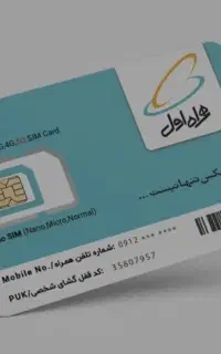 09133429563 صفر کارت فعالسازی