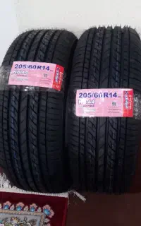 لاستیک صفر