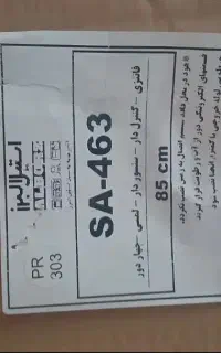 هود استیل البرز اکبند